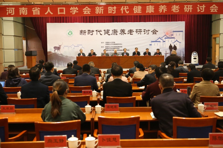 医学人口学的研究方向_...8年中国第三方医学诊断行业现状与发展前景分析 人(2)