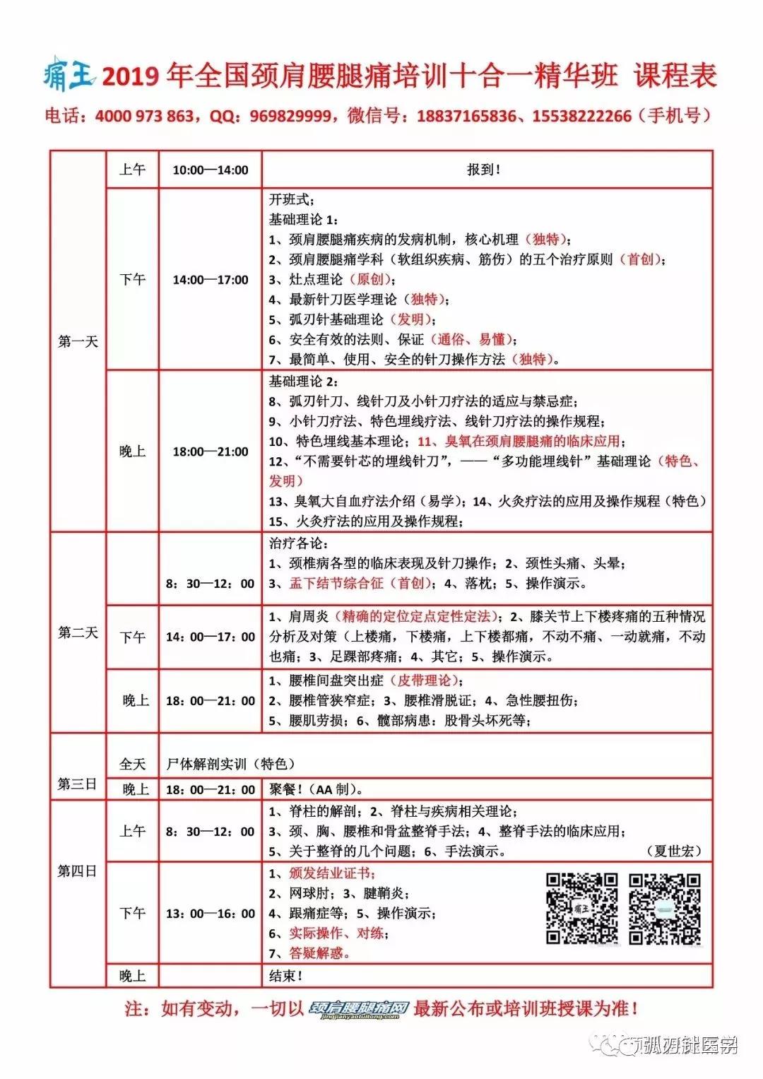 201907250849039516.jpg