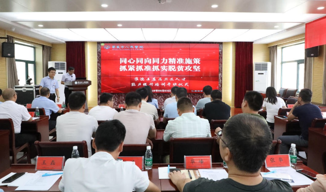 淮滨招聘_信阳淮滨教师招聘考后答疑课程视频 教师招聘在线课程 19课堂(2)