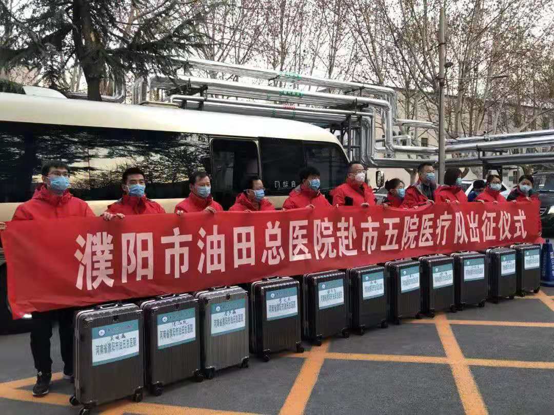 濮阳市有多少人口_濮阳这几天人口将急剧增加,他们是谁,你认识吗(2)