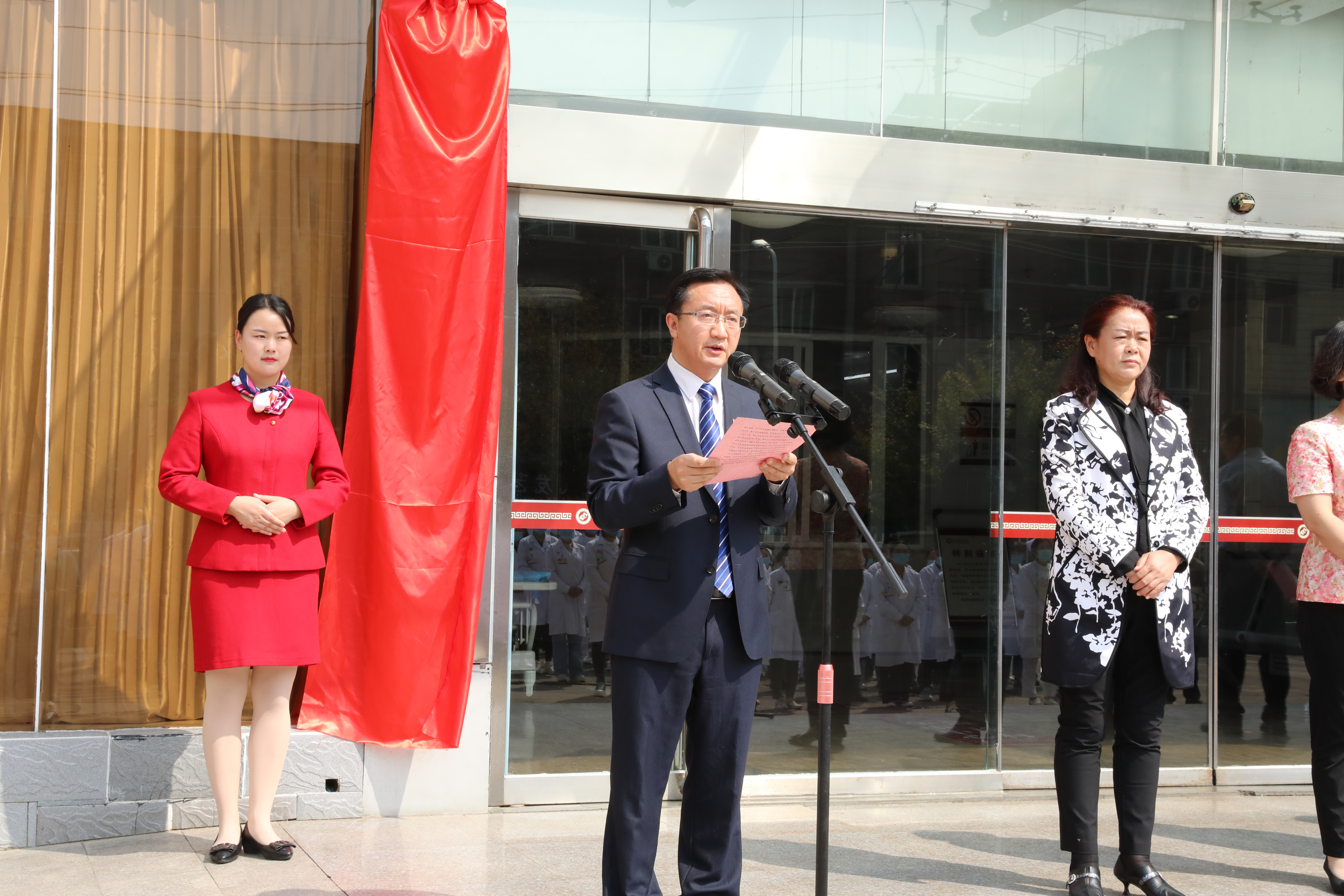 栾川县中医院医疗共同体揭牌