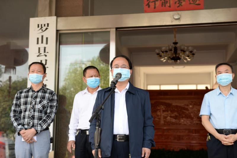 罗山县2020年gdp_罗山县2020年招才引智招聘事业单位工作人员 教育系统除外 面试成绩和进入体检人员名单公示