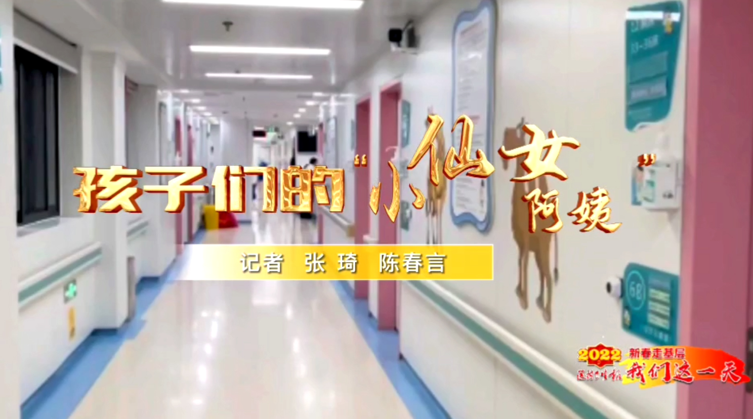 ´߻㡰һ족ǵġСŮ̡