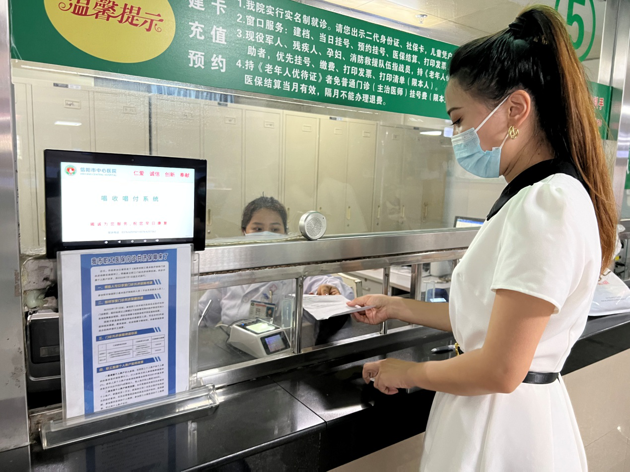 信阳市第一人民医院体检中心体检项目预约_体检套餐多少钱-微检网