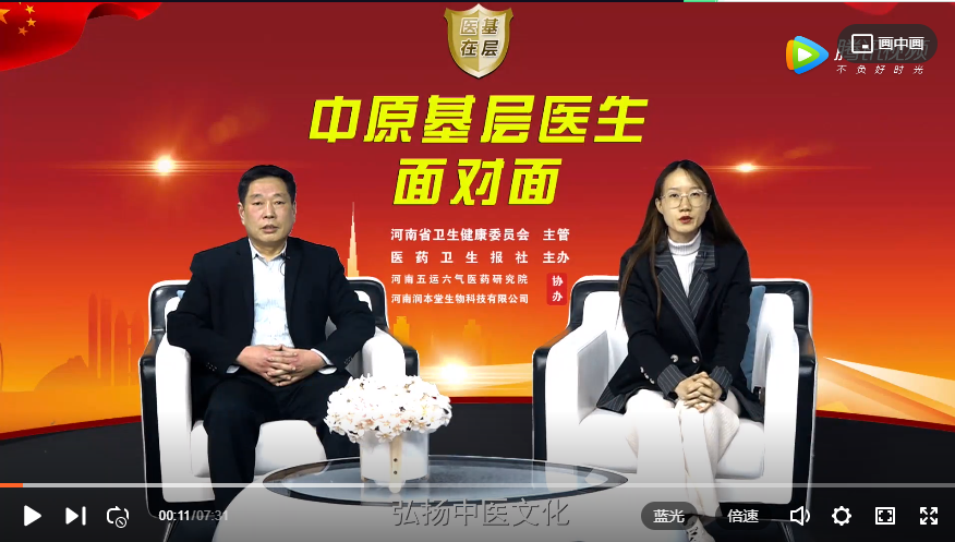 ��ҽ�ڻ��㡿���������澳ͻ�ƣ�������ҽʥ��