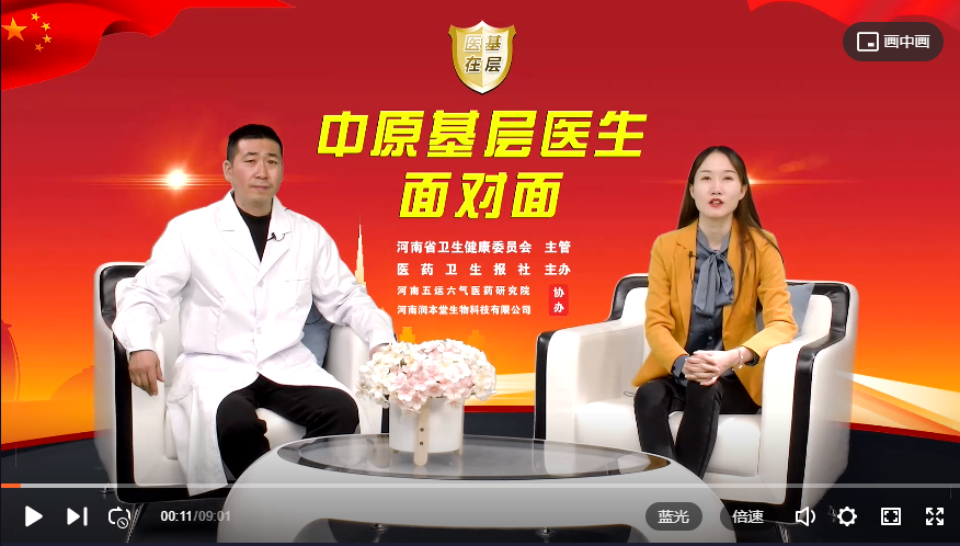 ��ҽ�ڻ��㡿��������Ϊ������ý�������