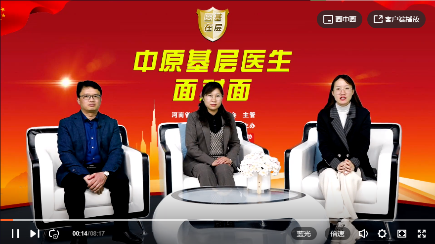 ��ҽ�ڻ��㡿������ ������������ҽ��ɫ�Ʒ��ػ���������