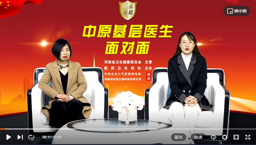 ��ҽ�ڻ��㡿���꣺Ŭ��Ϊ���ߴ�ȥ��Ϊ���ʵ����Ʒ���