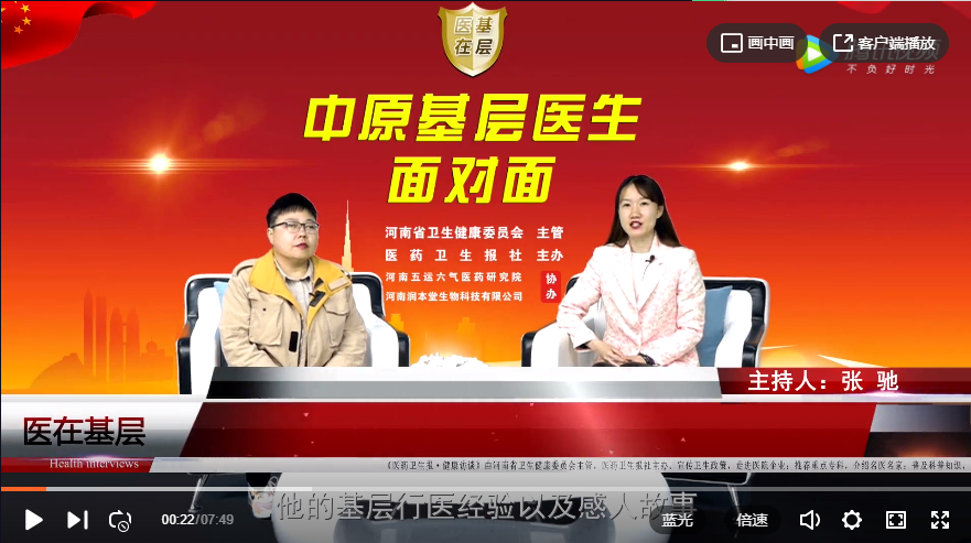 ��ҽ�ڻ��㡿ˮ���ޣ�רע��ɫ�Ʒ� �츣���׻���