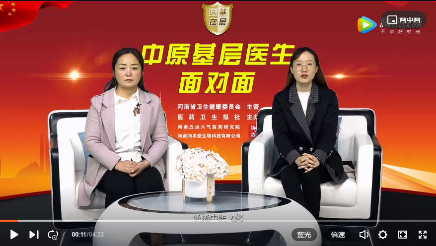 ��ҽ�ڻ��㡿Ѧ�ࣺ�����������������̣��ϸ�Ҫ���Լ�