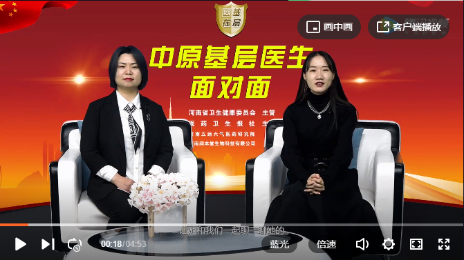 ��ҽ�ڻ��㡿���ȣ�Ϊ������Ľ������ݻ���