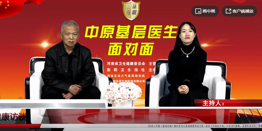 ��ҽ�ڻ��㡿���������������� ���Ϲ���