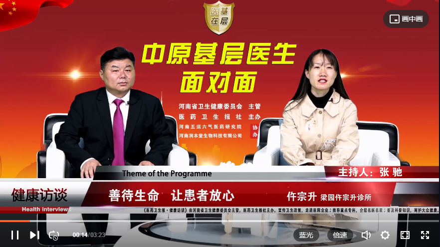 ��ҽ�ڻ��㡿���������ƴ��������û��߷���