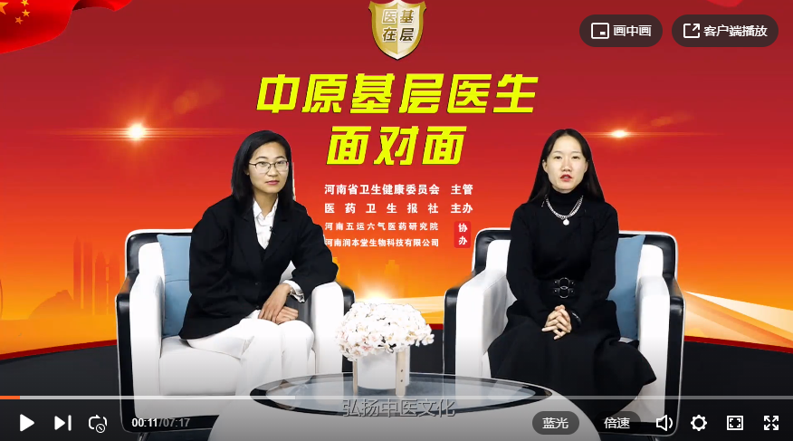 ��ҽ�ڻ��㡿�����᣺Ϊ�ϰ����κò�������һ����׷��