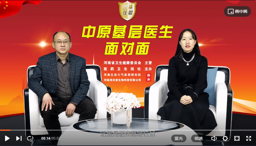 ��ҽ�ڻ��㡿���񺣣��β���������һֱ��������ĳ���