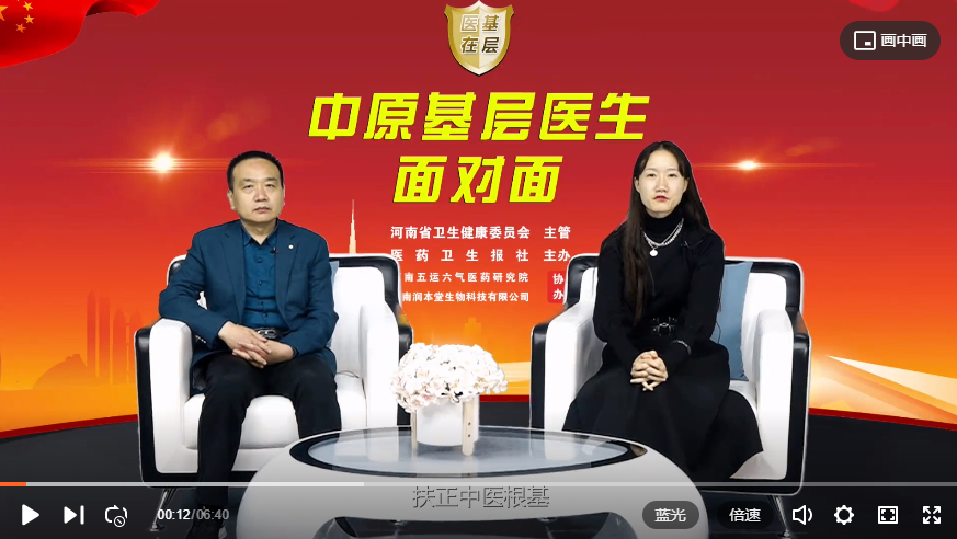 ��ҽ�ڻ��㡿�ŷ����ó����Ƴ�������������