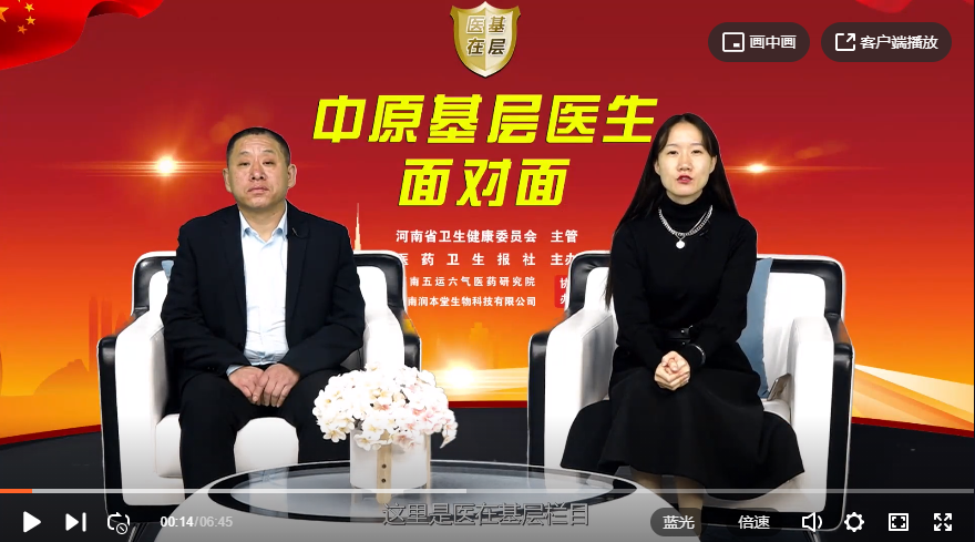 ��ҽ�ڻ��㡿����٣��ô���ҩ��ɫ�Ʒ�Ϊ�����Ƽ�