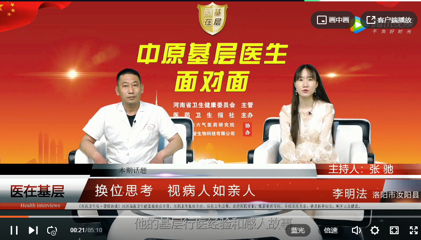 ��ҽ�ڻ��㡿������������ʱ�̶�װ�Ż���