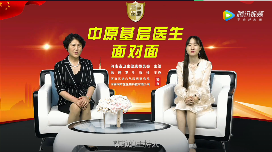 ��ҽ�ڻ��㡿��÷����������ҽ��ɫ���ƣ��ذ����ڽ�����