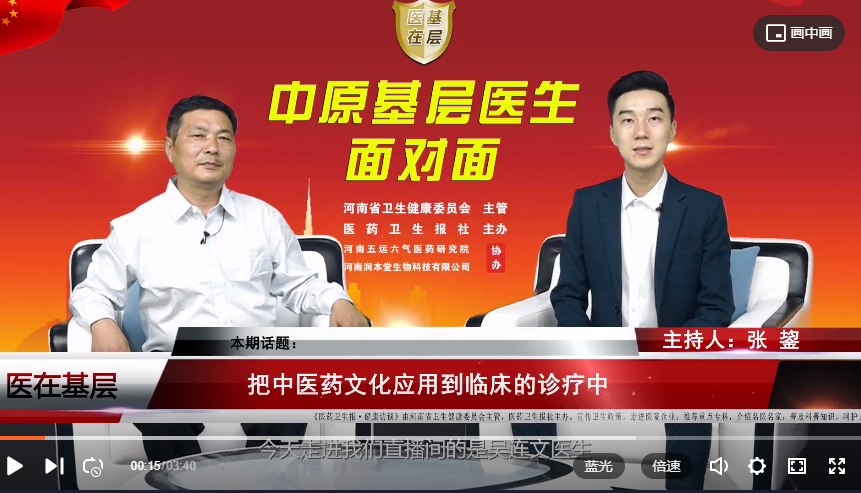 ��ҽ�ڻ��㡿������ ������ҽҩ�Ļ�Ӧ�õ��ٴ���������