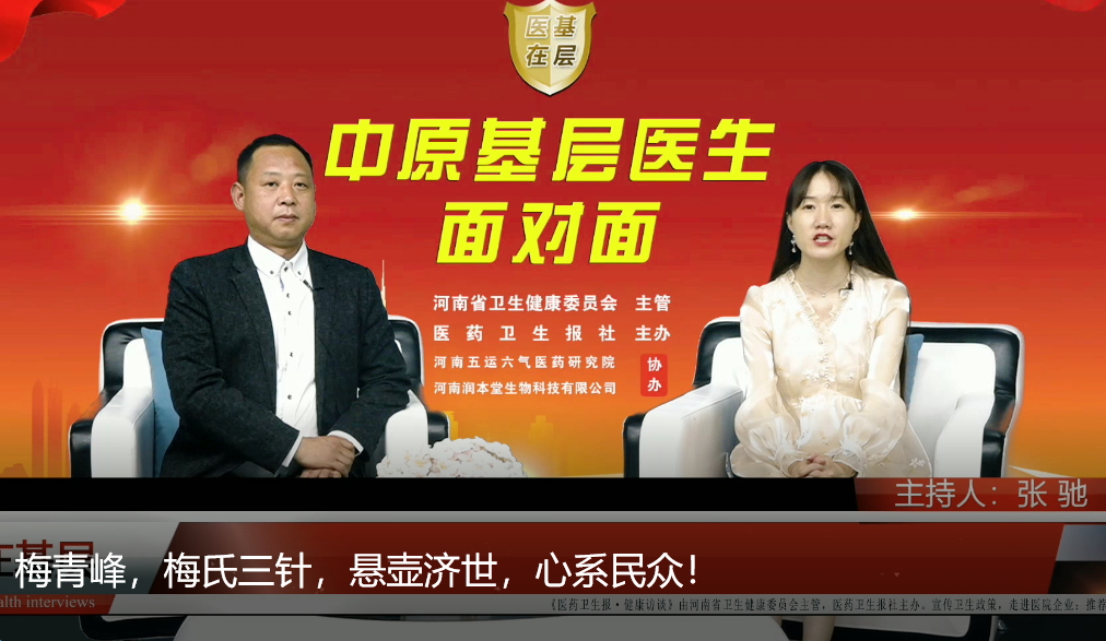 ��ҽ�ڻ��㡿÷��壬÷�����룬������������ϵ���ڣ�