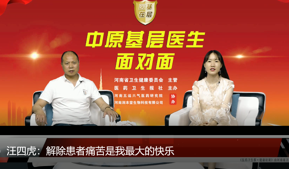 ��ҽ�ڻ��㡿���Ļ����������ʹ���������Ŀ���