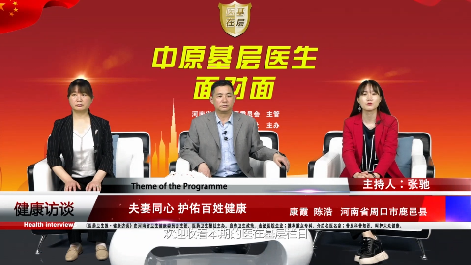 ��ҽ�ڻ��㡿�º� ��ϼ������ͬ�Ļ��Ӱ��ս���