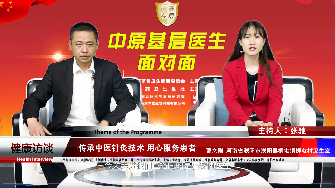 ��ҽ�ڻ��㡿���ĸգ�������ҽ��ļ������ķ�����