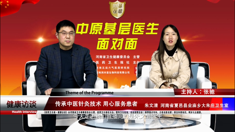 ��ҽ�ڻ��㡿�����壺������ҽ��ļ������ķ�����