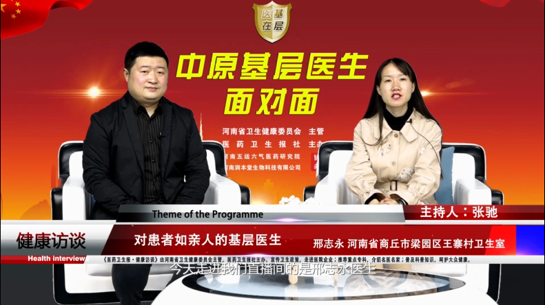 ��ҽ�ڻ��㡿��־�����Ի��������˵Ļ���ҽ��