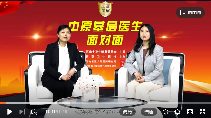 ��ҽ�ڻ��㡿Ѧϲ�ۣ�������ҽ��ɫ������ȫ������