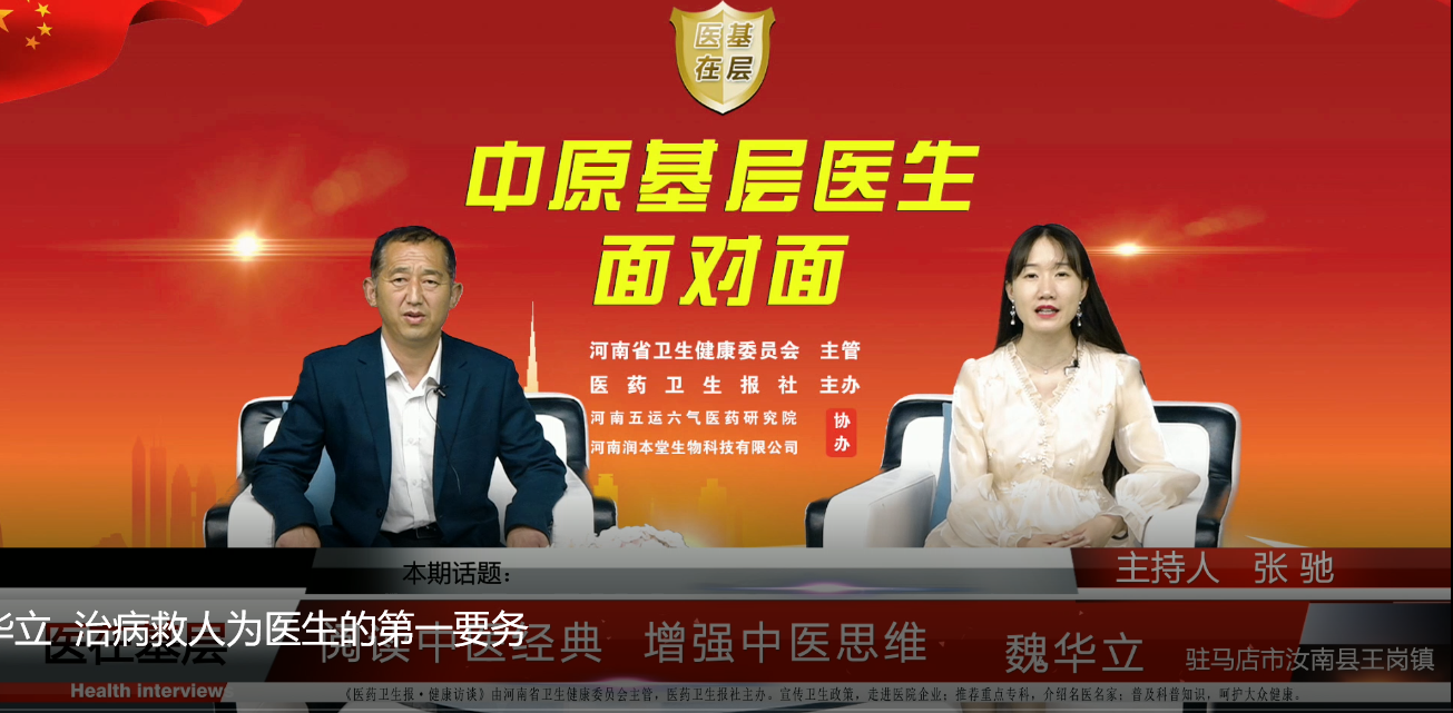 ��ҽ�ڻ��㡿κ�������β�����Ϊҽ���ĵ�һҪ��