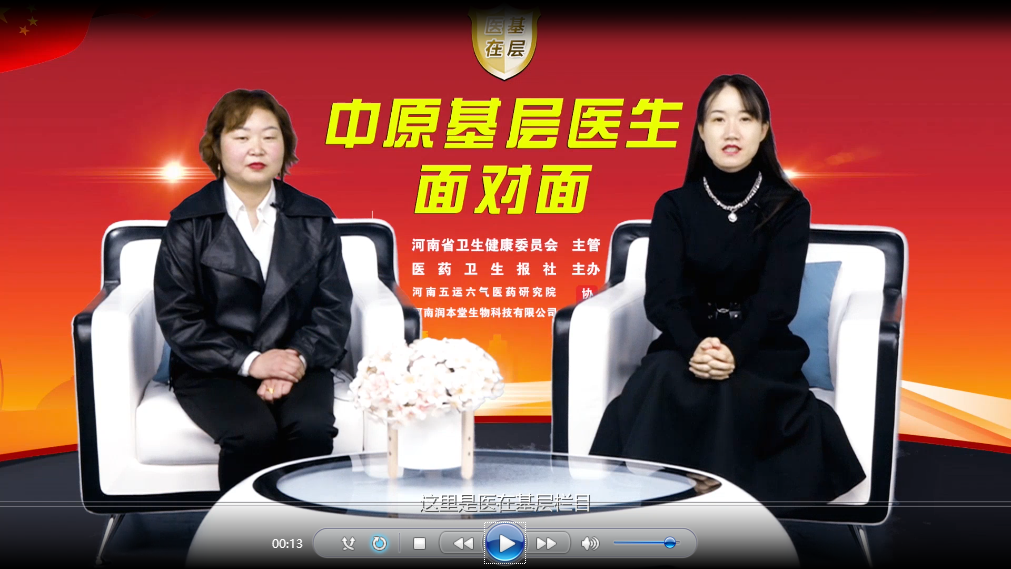 ��ҽ�ڻ��㡿����ϼ������ϵĺǻ�����ƽ�������ĵ���ʹ