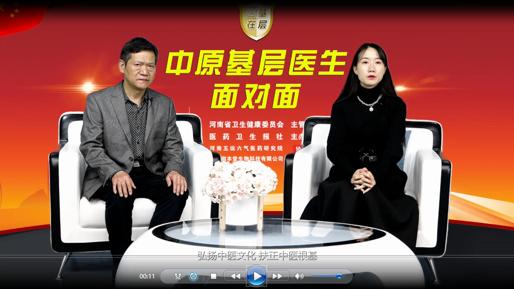 ��ҽ�ڻ��㡿�������������ߵĽ����ػ���