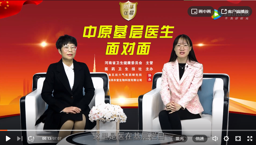 ��ҽ�ڻ��㡿����꣺�����ø���ļ�ͥ���������ջ񽡿�