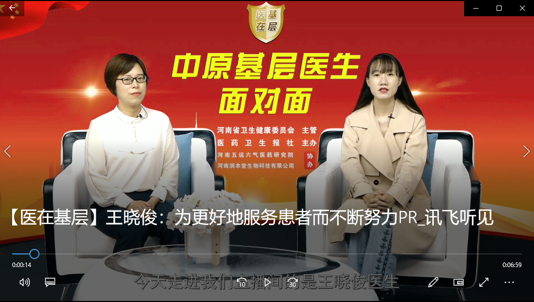 ��ҽ�ڻ��㡿��������Ϊ���õط����߶�����Ŭ��