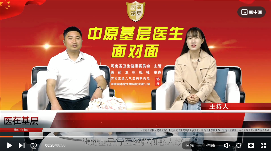 ��ҽ�ڻ��㡿��־�ɣ����Լ���ѧ�������տ���