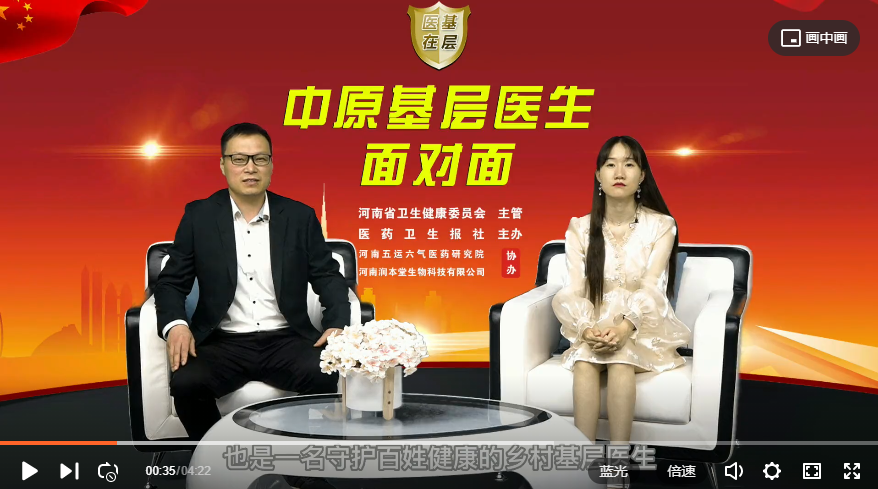 ��ҽ�ڻ��㡿��ΰ������һ�����Σ�����һ�ݽ���