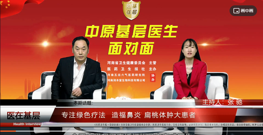 ��ҽ�ڻ��㡿���سɣ�רע��ɫ�Ʒ����츣���ױ������״���