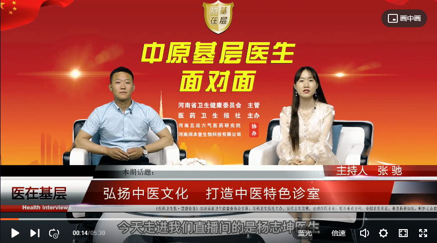 ��ҽ�ڻ��㡿��־����������ҽ�Ļ���������ҽ��ɫ����