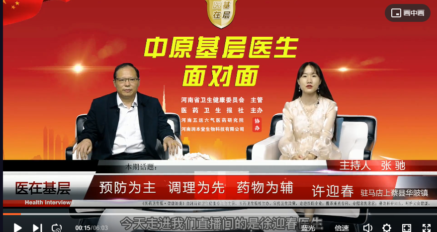 ��ҽ�ڻ��㡿��ӭ����Ԥ��Ϊ�� ����Ϊ�� ҩ��Ϊ��