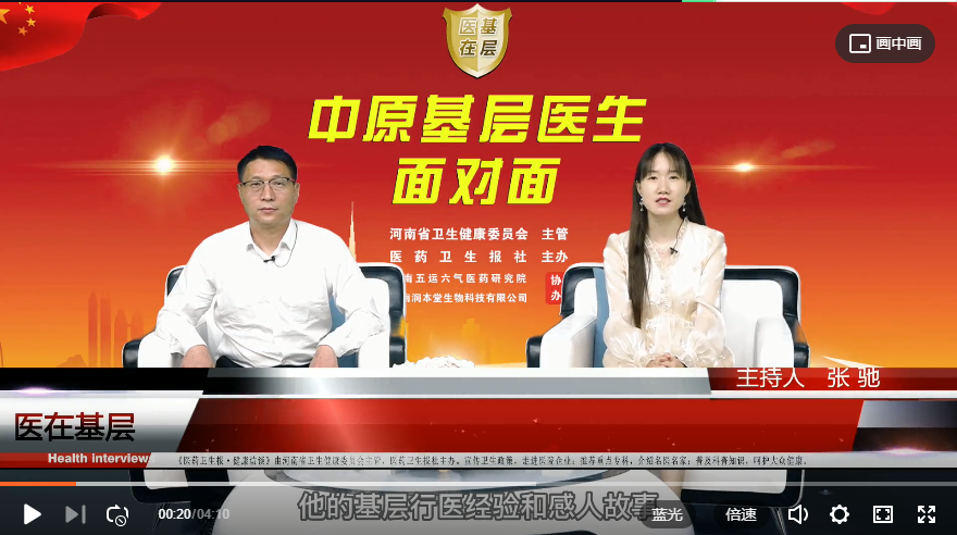 ��ҽ�ڻ��㡿����ѧ���������������������ҽ�Ļ�