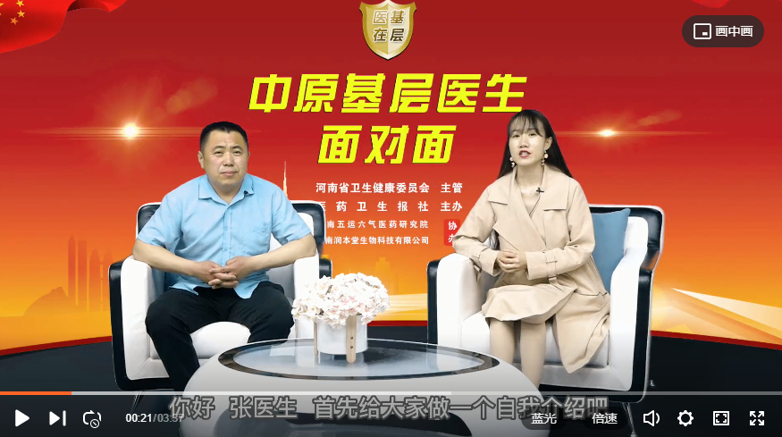 ��ҽ�ڻ��㡿����ΰ����ԸΪҽ�Ʒ�����ҵ�����Լ�������