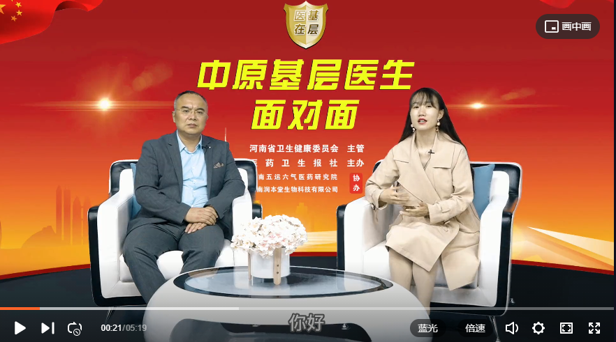 ��ҽ�ڻ��㡿�ź�ΰ��һ��ͬ�ʣ�Ϊÿһ�����߾��ľ���