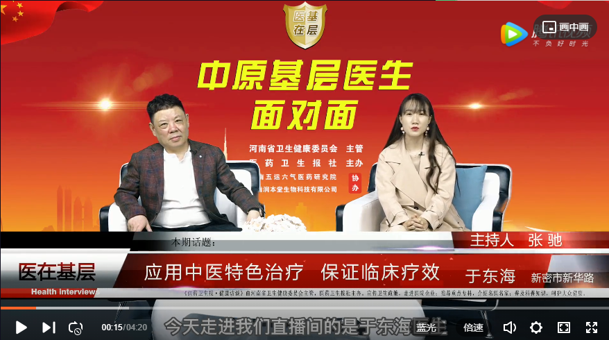 ��ҽ�ڻ��㡿�ڶ�����Ӧ����ҽ��ɫ���ƣ���֤�ٴ���Ч