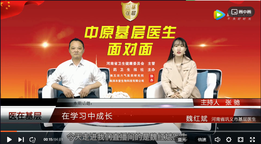 ��ҽ�ڻ��㡿κ�����ѧϰ�гɳ�