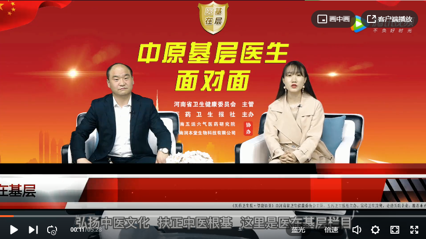 ��ҽ�ڻ��㡿�����Σ�������ְ���Ǽ����ĸ�Ԥ������