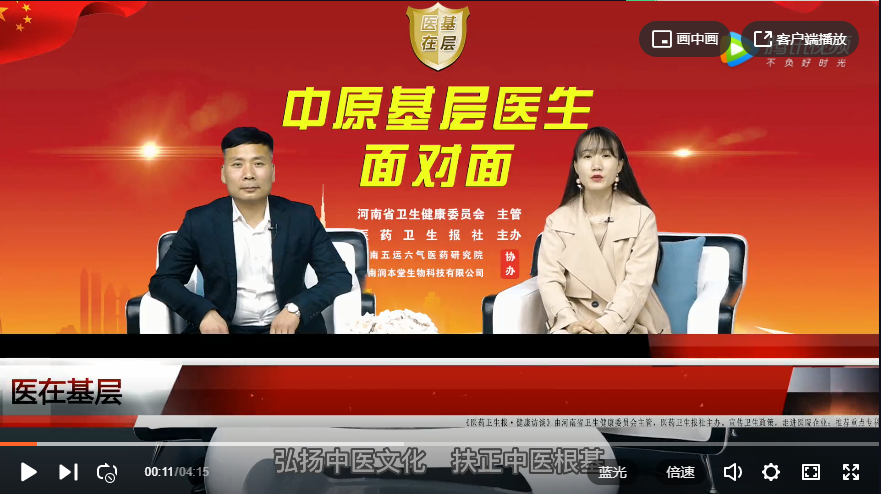 ��ҽ�ڻ��㡿�����Σ���һ��������Ⱥ���Ͽɵ�ҽ��