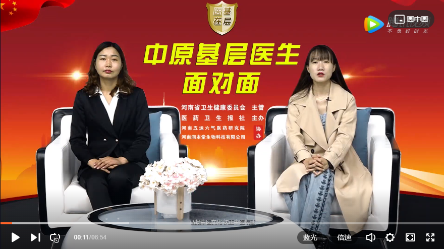 ��ҽ�ڻ��㡿�����᣺����ҽ����Ϊ���ģ�������ɫ����