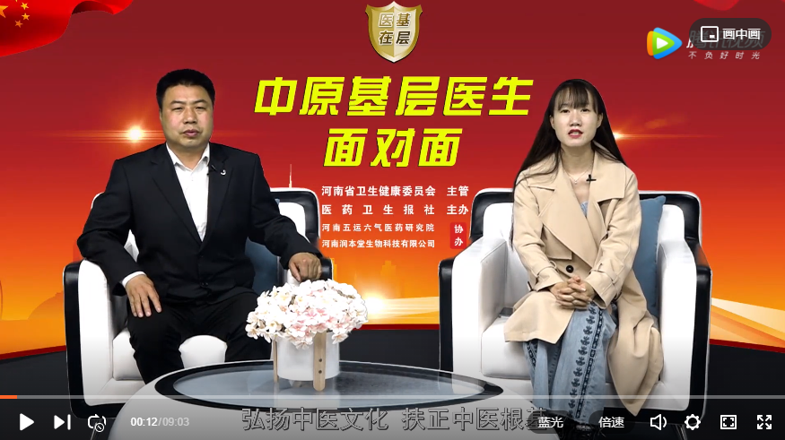 ��ҽ�ڻ��㡿��С�գ�����ҽ��ҩ�ػ����ս���